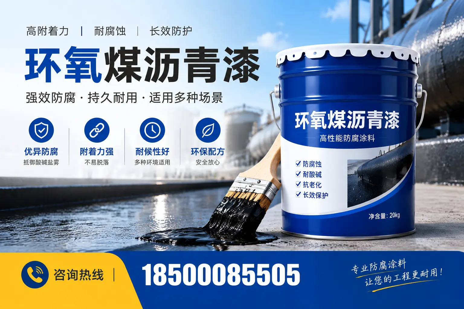 环氧煤沥青漆与其他漆类的比较,黄冈用户的选择依据